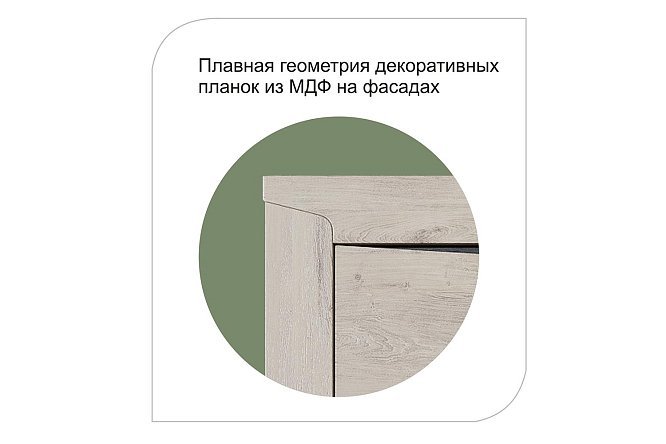 Комод Соренто с 3 ящиками