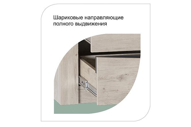 Комод Соренто с 3 ящиками