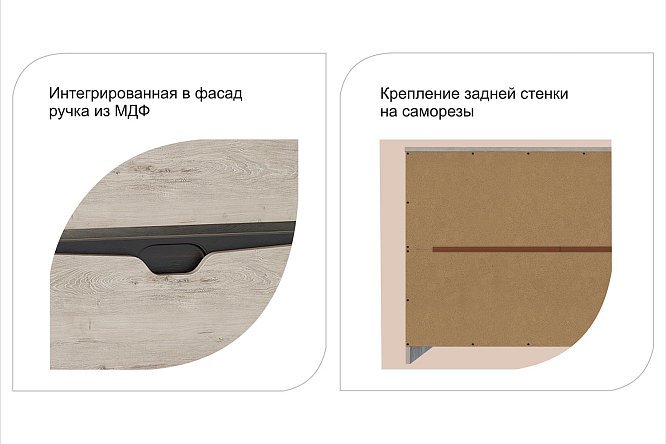 Комод Соренто с 3 ящиками