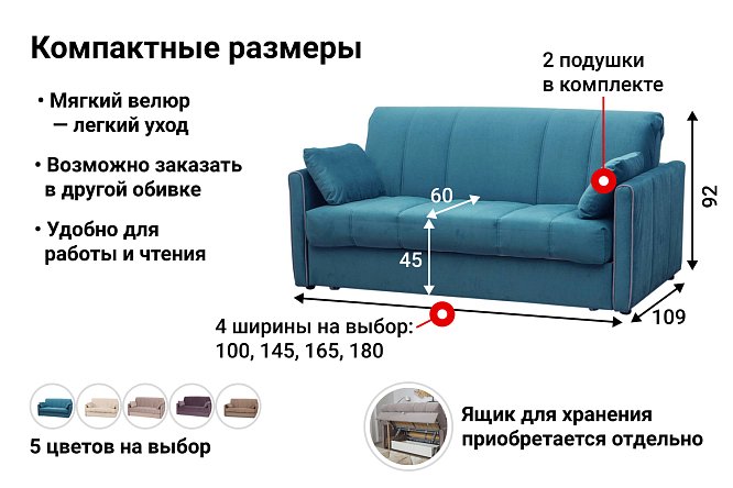 Hoff диваны аккордеон прямые