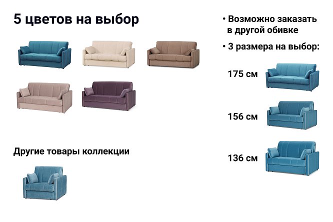 Диван аккордеон рейтинг производителей