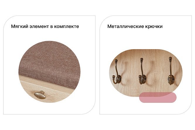 Прихожая Sherlock