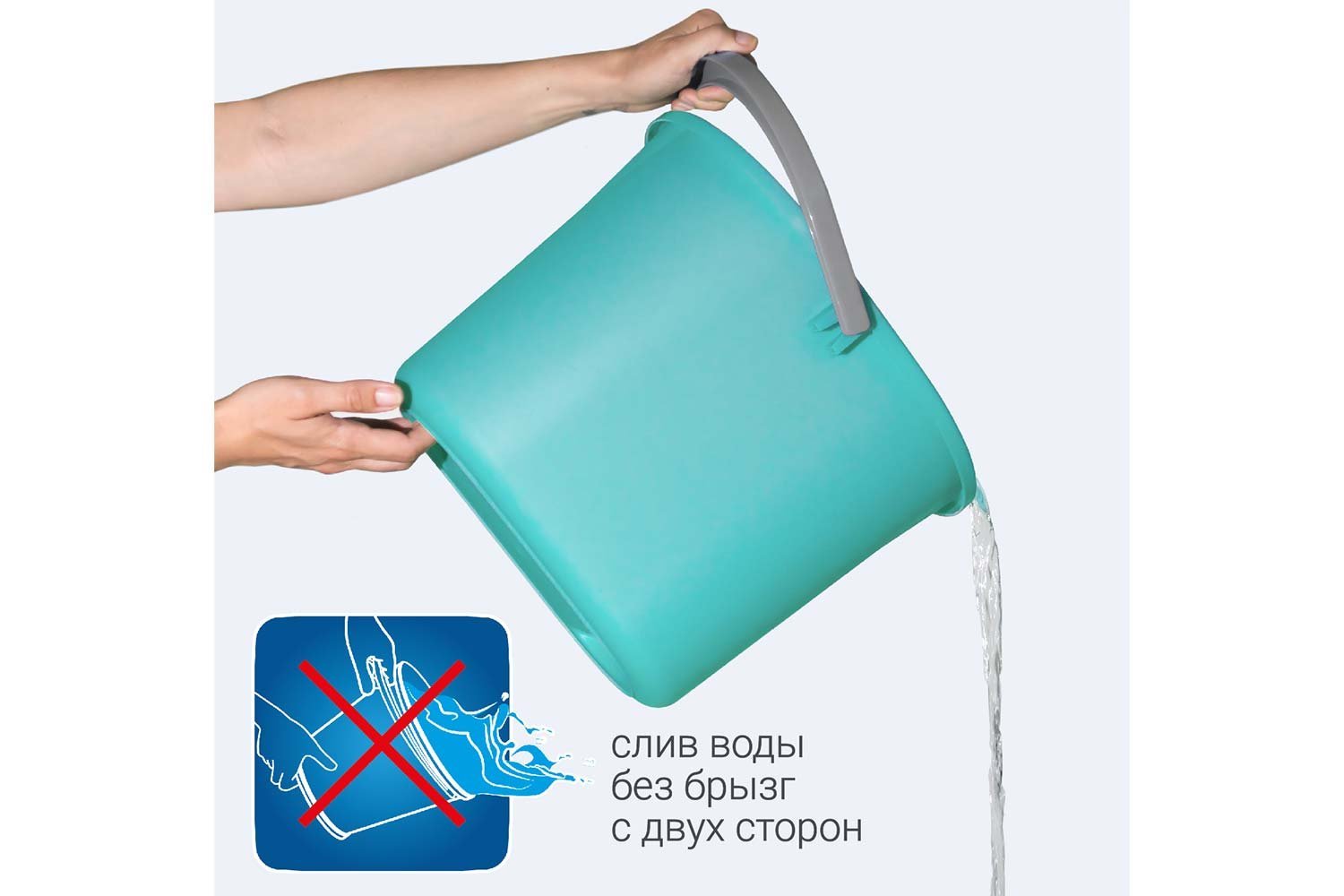 Ведро для мытья полов 10 л, цвет мятный
