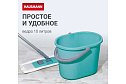 Ведро для мытья полов 10 л, цвет мятный