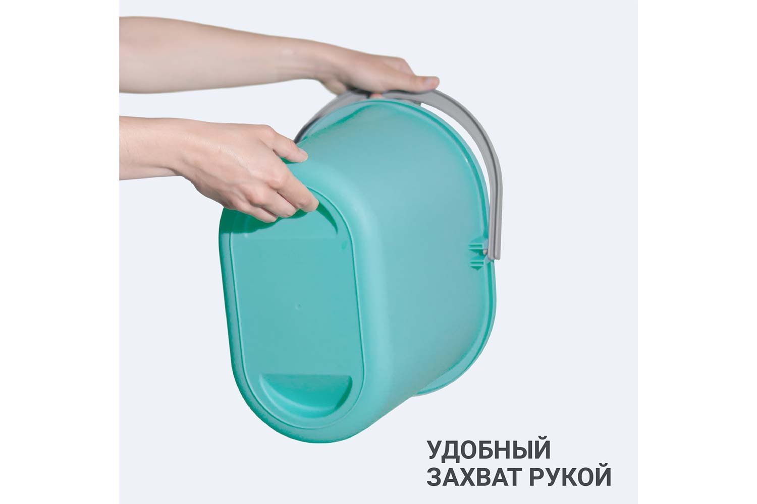 Ведро для мытья полов 10 л, цвет мятный