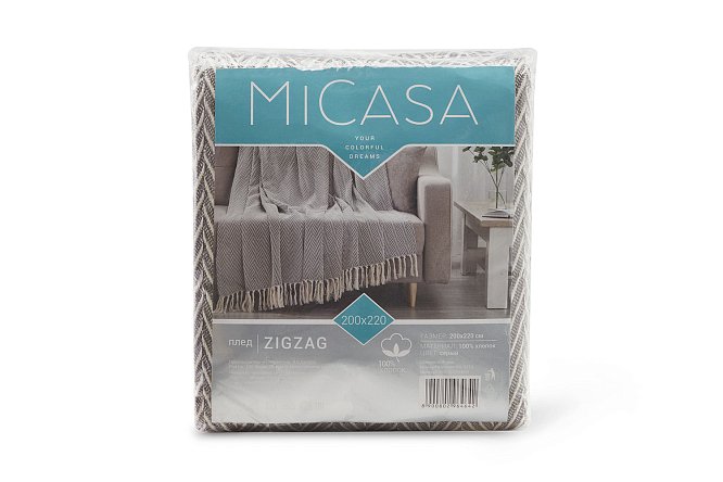 Плед MICASA Zigzag Хлопок, 200х220 см