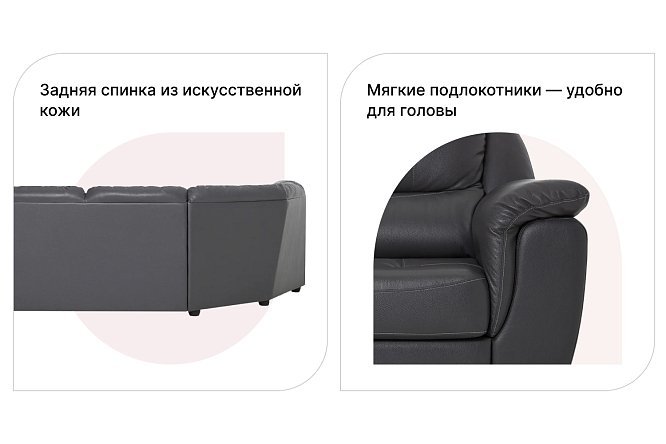 Угловой диван-кровать Миссури
