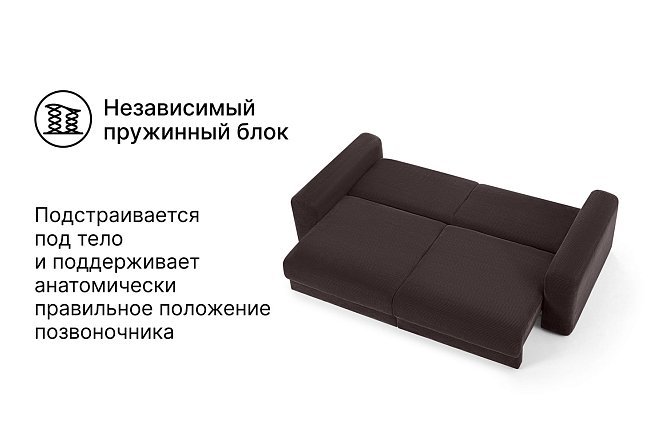 Диван-кровать SOLANA Мэдисон
