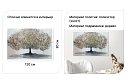 Репродукция Теплые оттенки осени 80х120 см