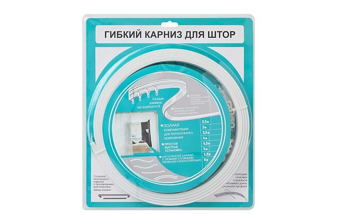Карниз для штор гибкий УЮТ 350 см