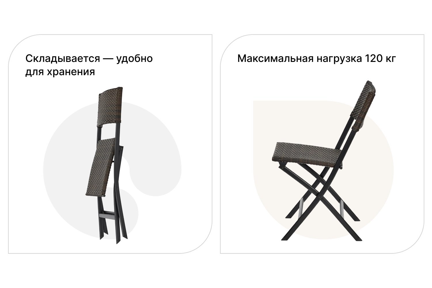 Стул HOFF Helga
