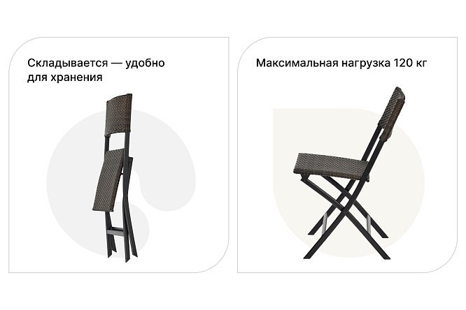Стул HOFF Helga