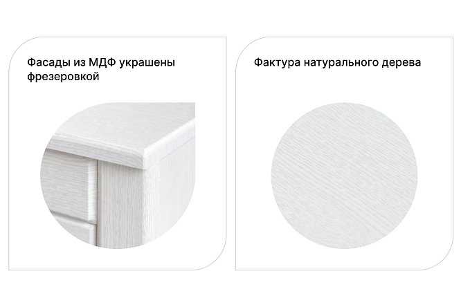 Комод Прованс