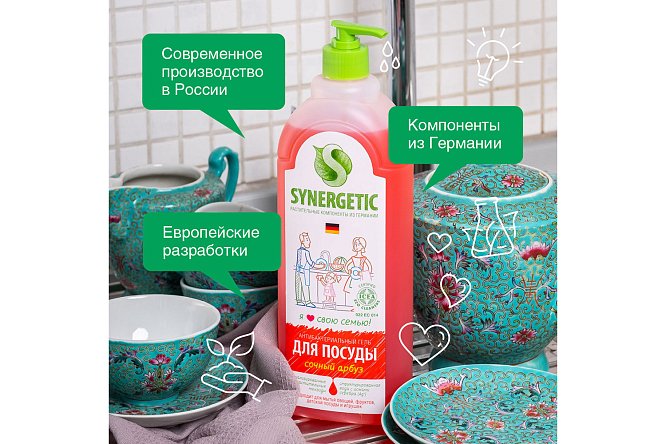 Фото 7 Средство для мытья посуды и детских игрушек Synergetic 1000 мл