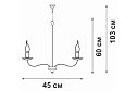 Люстра VITALUCE V1184/3 9 кв.м., E14