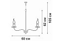 Люстра VITALUCE V1184/5 15 кв.м., E14