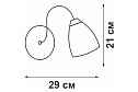 Светильник настенный VITALUCE V1535/1A 3 кв.м, E14