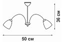 Люстра VITALUCE V1535/3PL 9 кв.м., E14