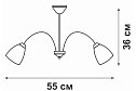 Люстра VITALUCE V1535/5PL 15 кв.м., E14