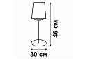 Лампа настольная VITALUCE V1559/1L E27