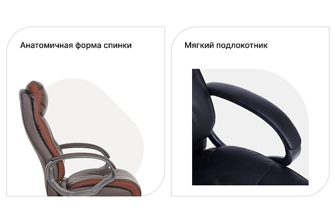 Купить Кресло рабочее Boss II с доставкой по выгодной цене в интернетмагазине Hoff.ru. Характеристики, фото и отзывы.