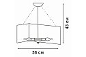 Люстра VITALUCE V5125-0/5S 15 кв.м., E14