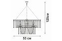 Люстра VITALUCE V5160-1/4+4+1 27 кв.м., E14