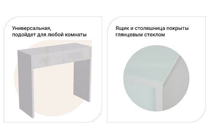 Консоль Дельта 90 см