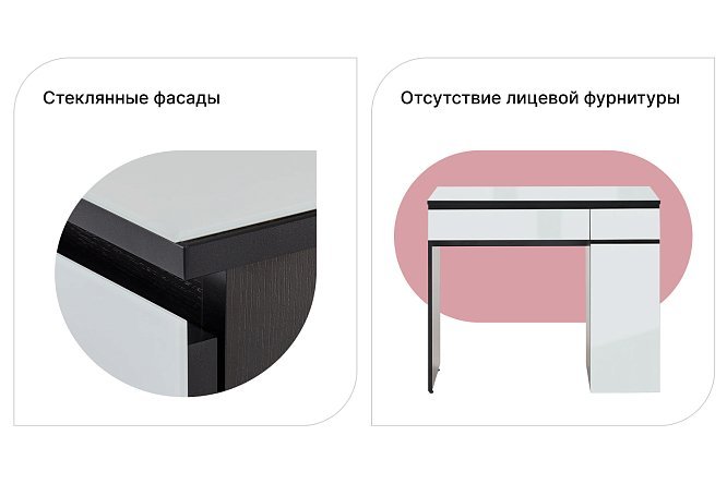 Туалетный столик Сольда 8110 90 см