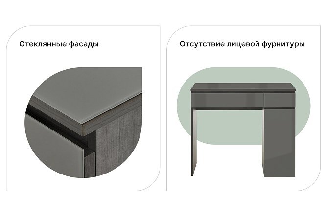 Туалетный столик Сольда 8110 90 см