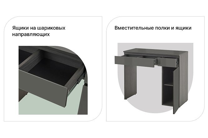 Туалетный столик Сольда 8110 90 см