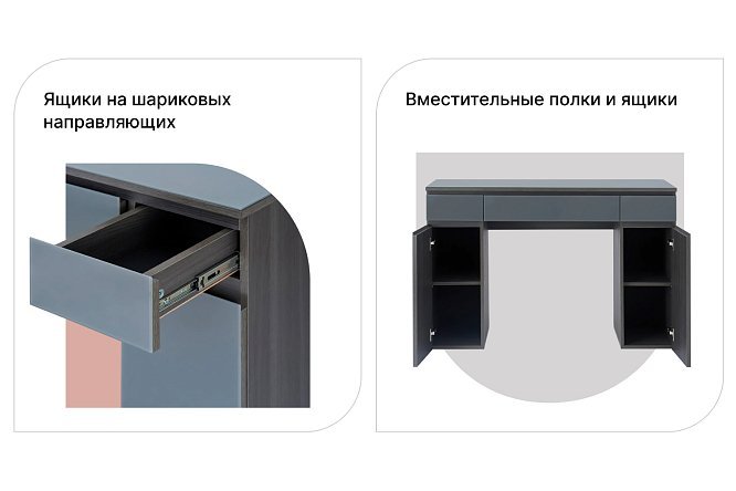 Туалетный столик Сольда 8111 120 см