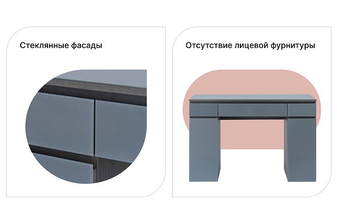 Туалетный столик Сольда 8111 120 см