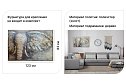Репродукция в раме Слон 123х83 см