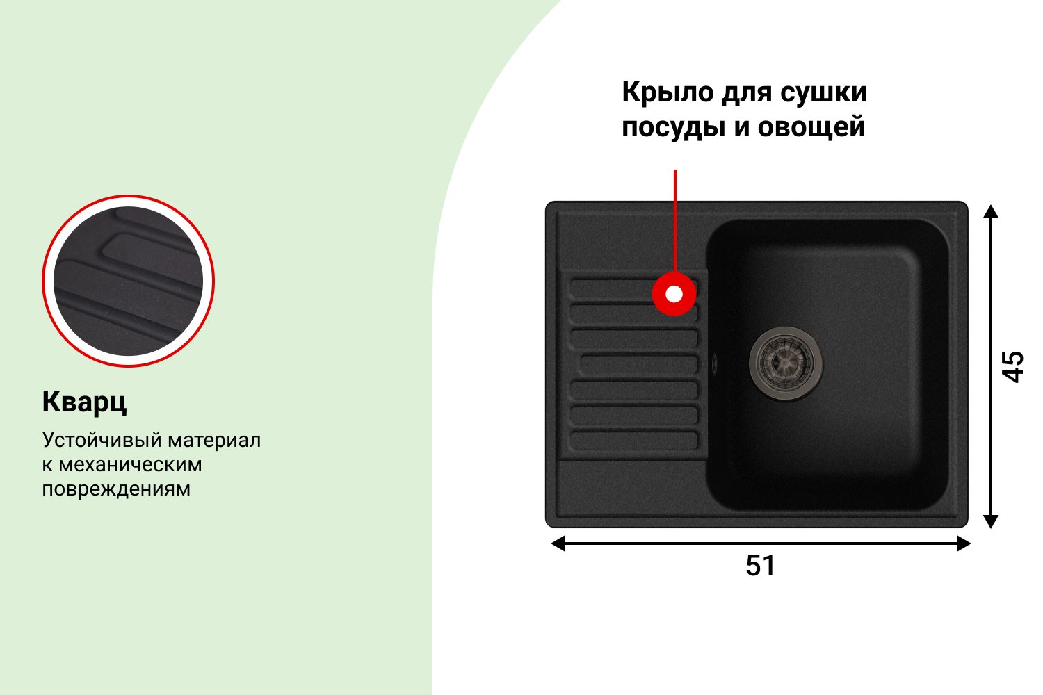 Мойка LEX GARDA 620 62х48х19.5 см
