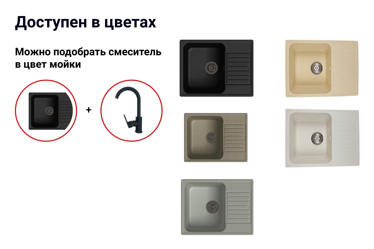 Мойка LEX GARDA 620 62х48х19.5 см