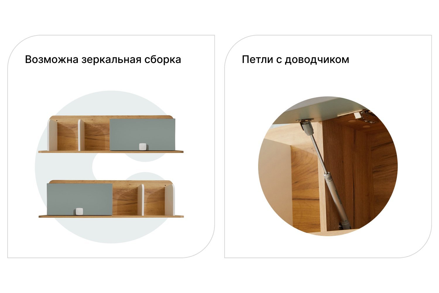 Полка Модекс-2