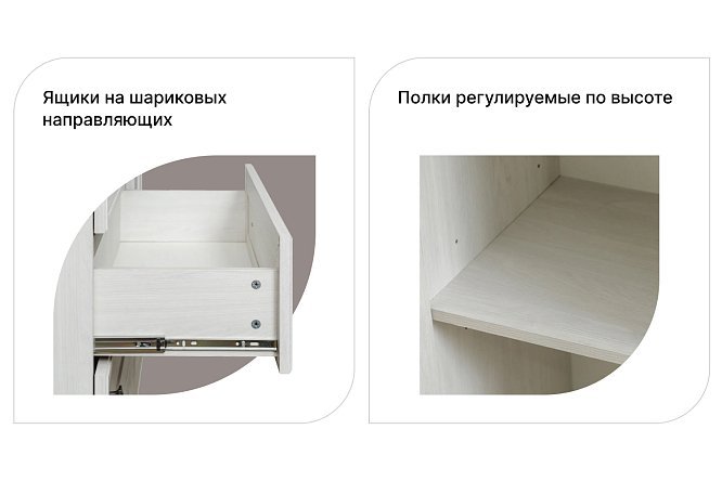 Комод Paola