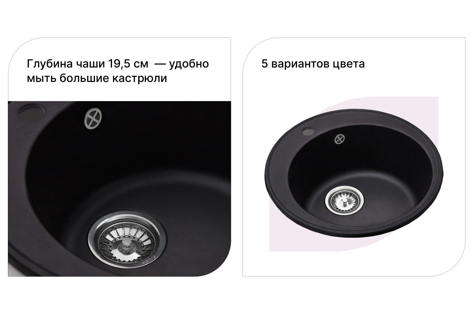 Мойка LEX LUGANO 480 48х48х19.5 см