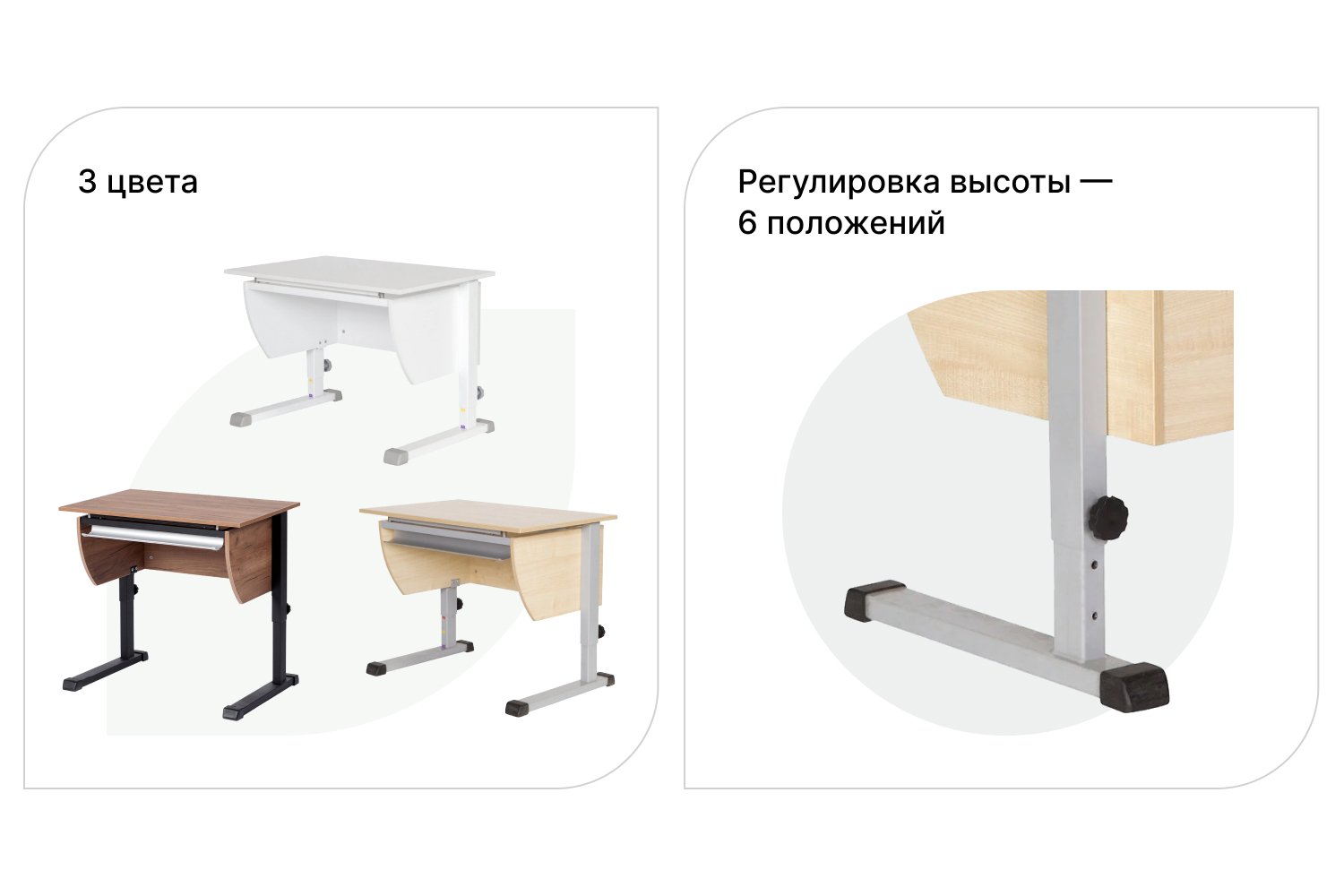Гост 11015 93 межгосударственный стандарт столы ученические типы и функциональные размеры