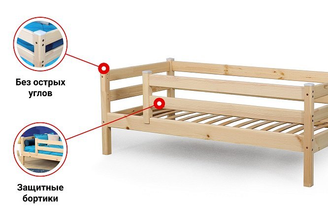 Hoff детские кровати от 3 лет с бортами