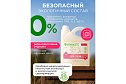 Средство для стирки белья 2,75 л 3000 мл