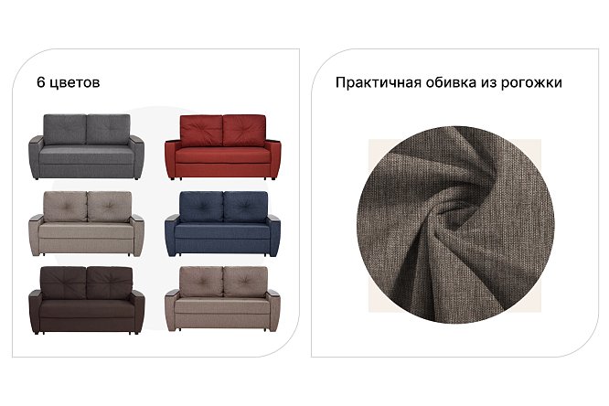 Купить Диван-кровать Дубай с доставкой по выгодной цене в интернет магазинеHoff.ru. Характеристики, фото и отзывы.