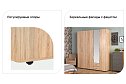 Шкаф для одежды и белья Канкун 120х230х57,9 см, дуб Сонома