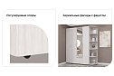 Шкаф для одежды и белья Канкун 120х230х57,9 см, ясень Анкор светлый