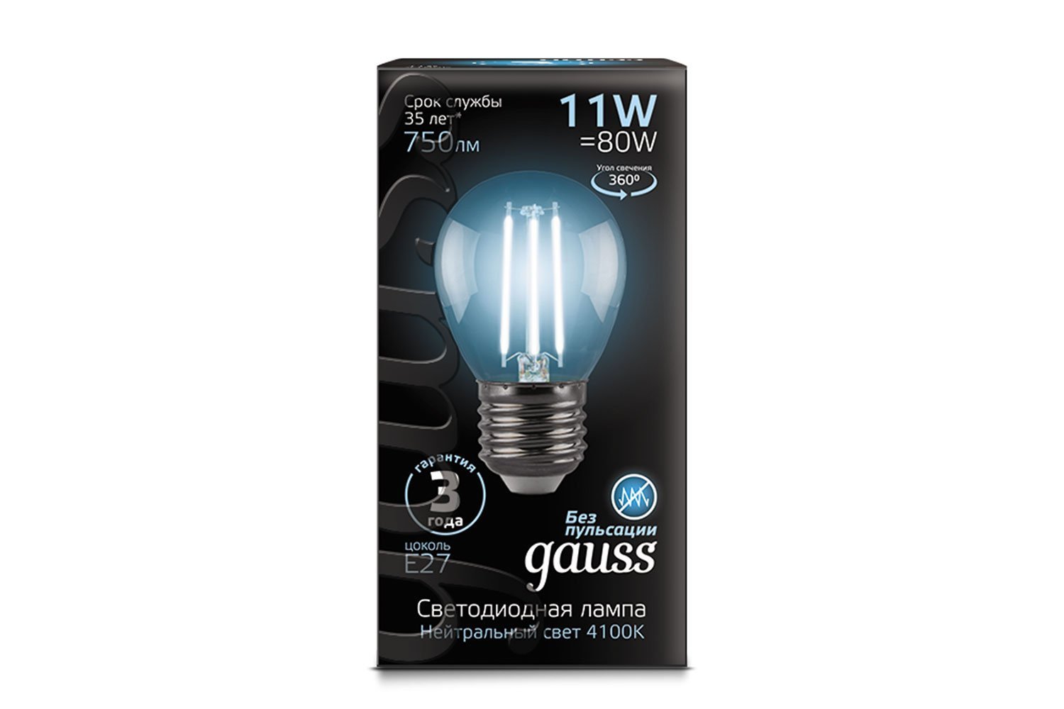 Лампа светодиодная Gauss Filament Шар 750lm E27, 11W, Шар, 4100 К, Холодный