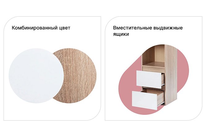 Стеллаж Рокс