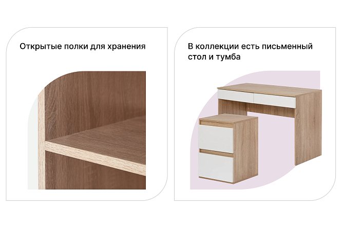 Стеллаж Рокс