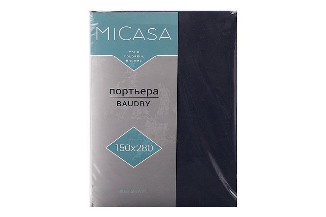 Фото 9 Штора на ленте MICASA Baudry 150х280 см, 1 шт., цвет темно-синий