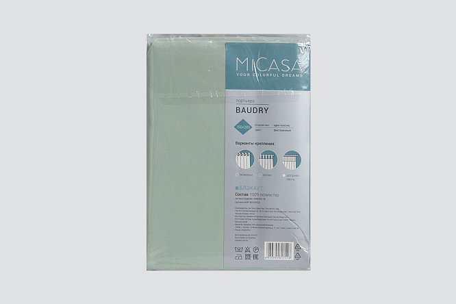 Фото 9 Штора на ленте MICASA Baudry 150х280 см, 1 шт., цвет фисташковый
